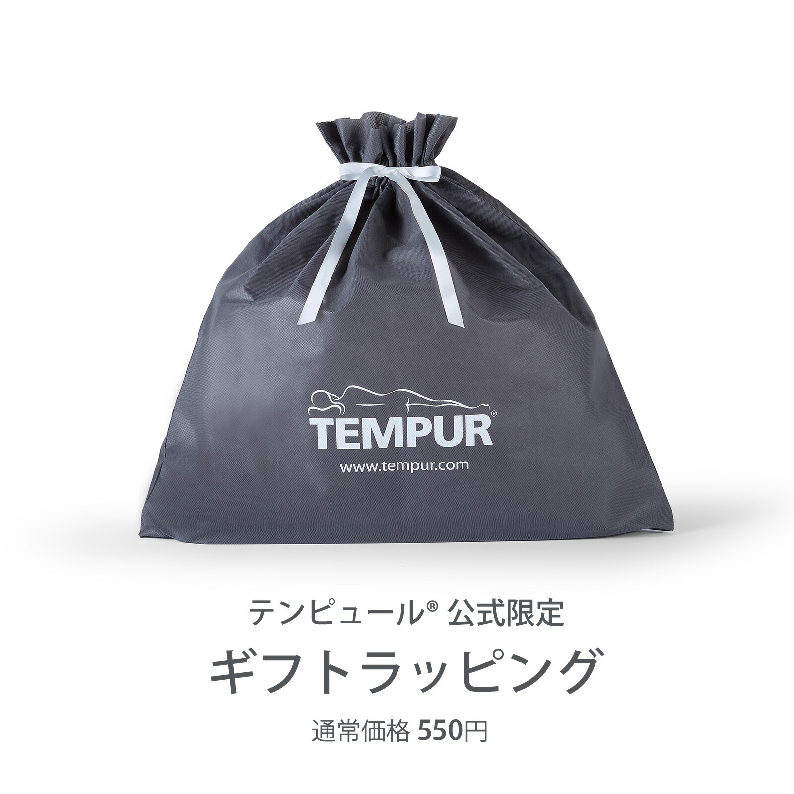 楽天市場】【公式】テンピュール Tempur 枕 まくら コンフォートピロー