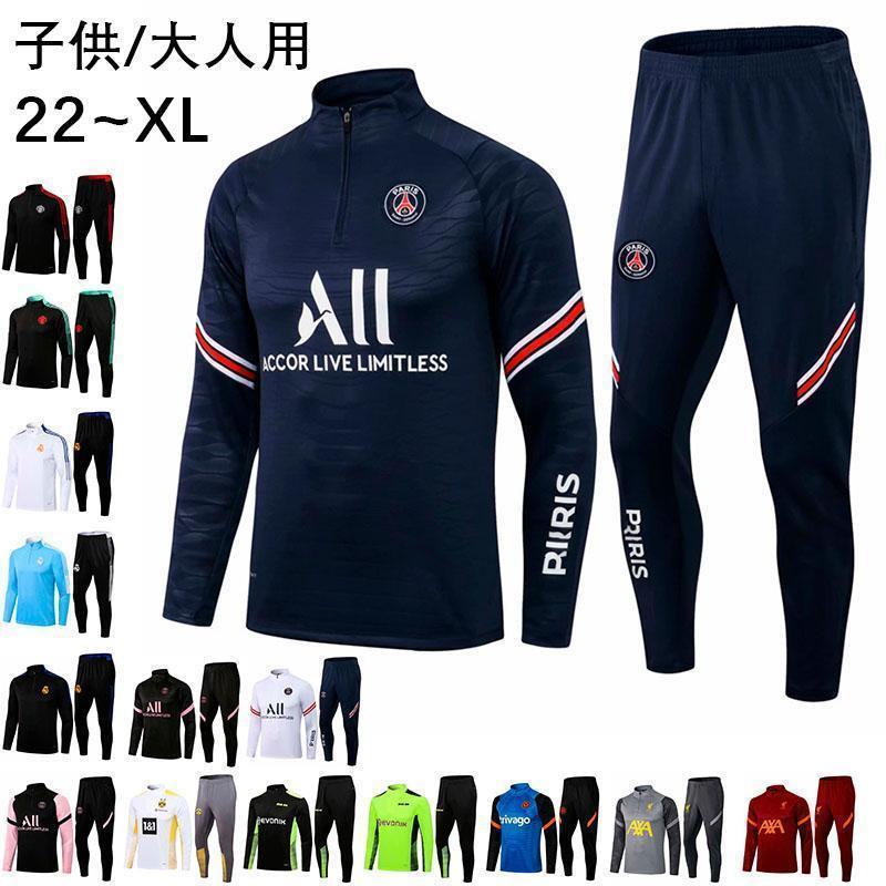 リバプール ジャージ」の人気商品一覧 | 安い商品を通販サイトから探す