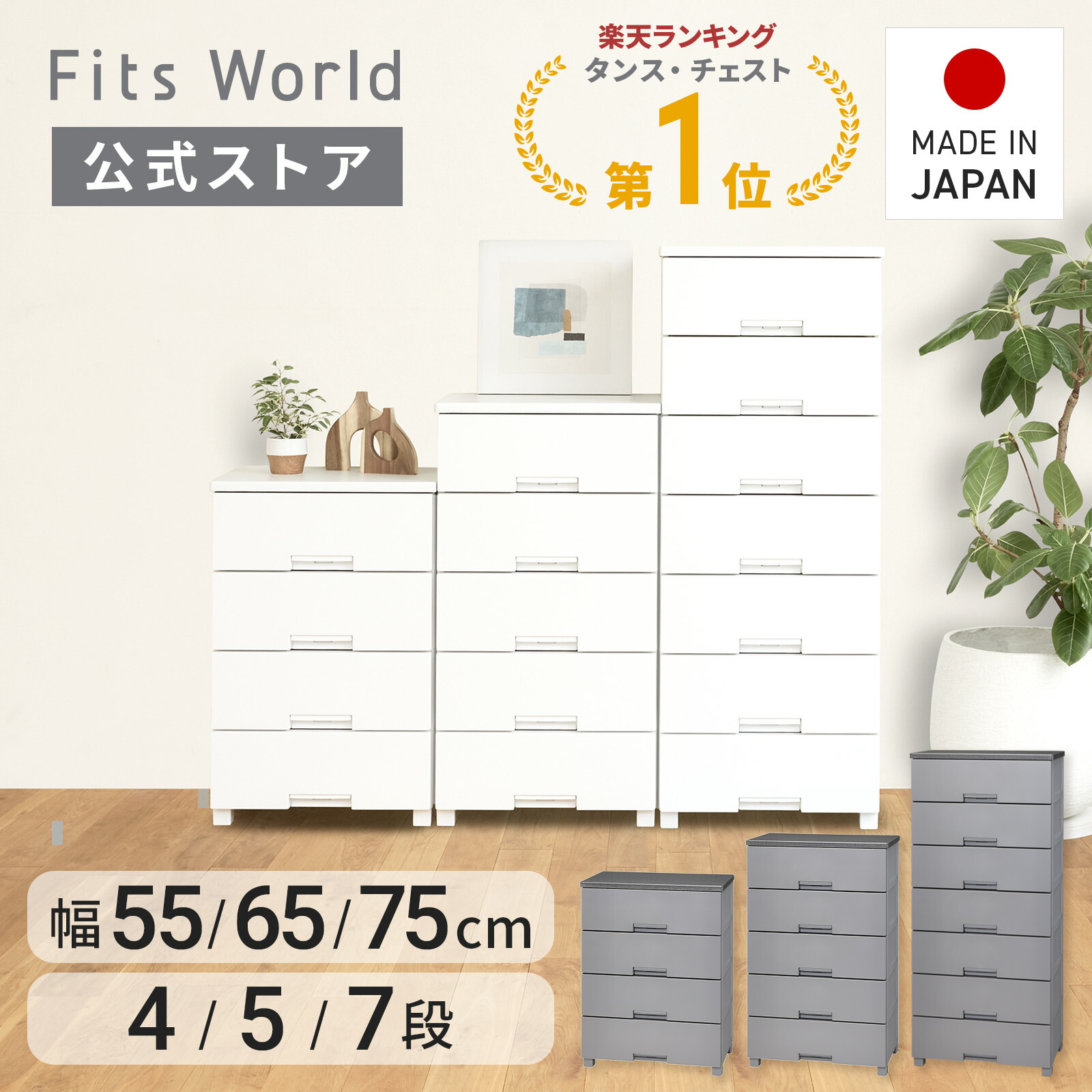 楽天市場】チェスト 衣装ケース 収納ケース 収納ボックス 衣類収納