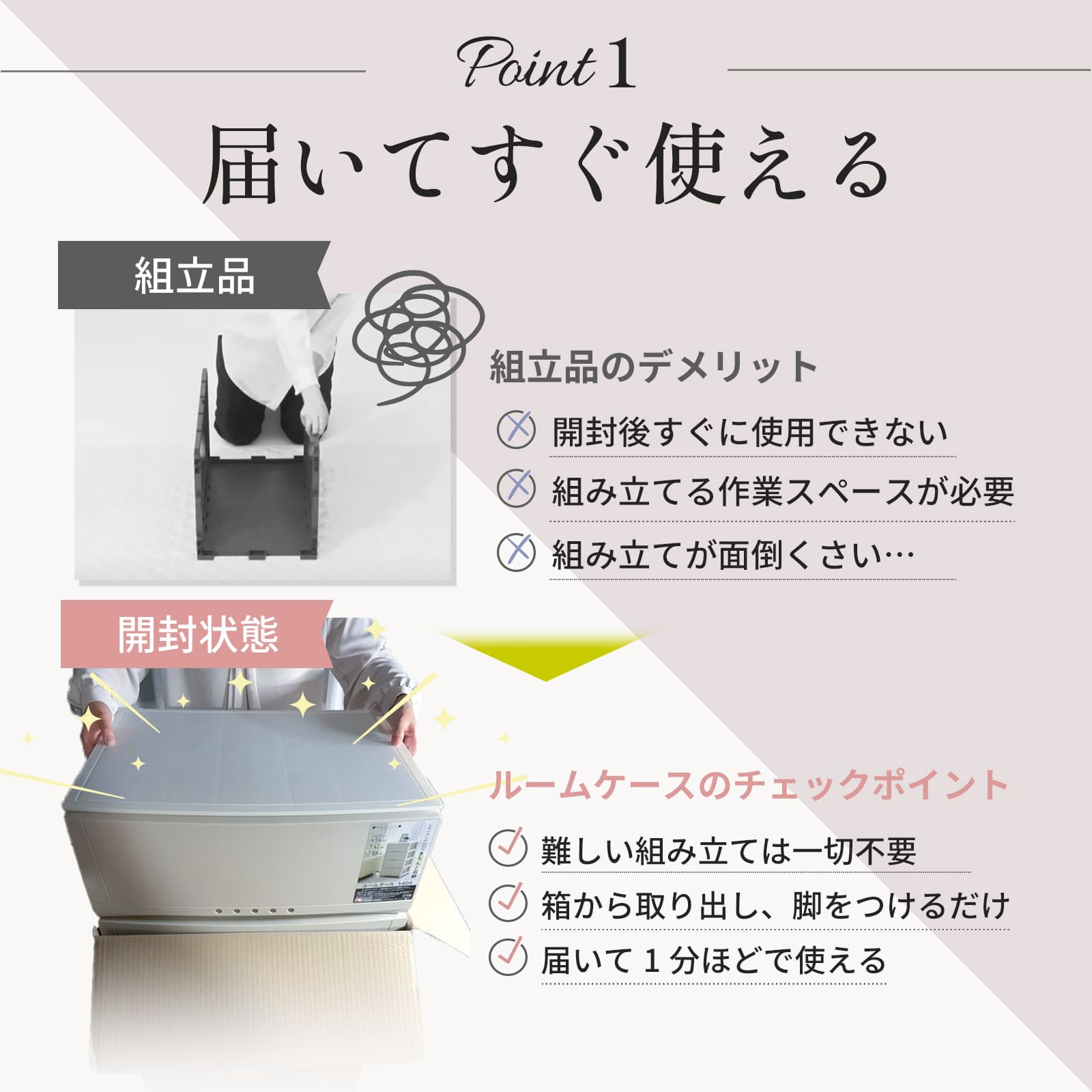 楽天市場】プロフィックス ルームケース 5404 カプチーノ洗面所 収納