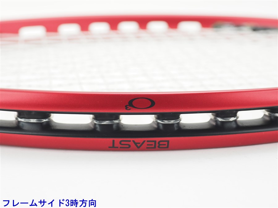 楽天市場】【中古】プリンス ビースト オースリー 100 (300g) 2019年