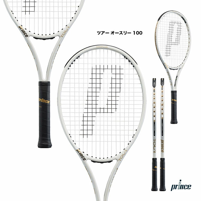 楽天市場】prince O3 tourの通販