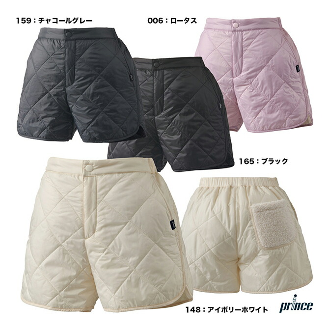 楽天市場】プリンス prince テニスウェア レディス 中綿ショートパンツ