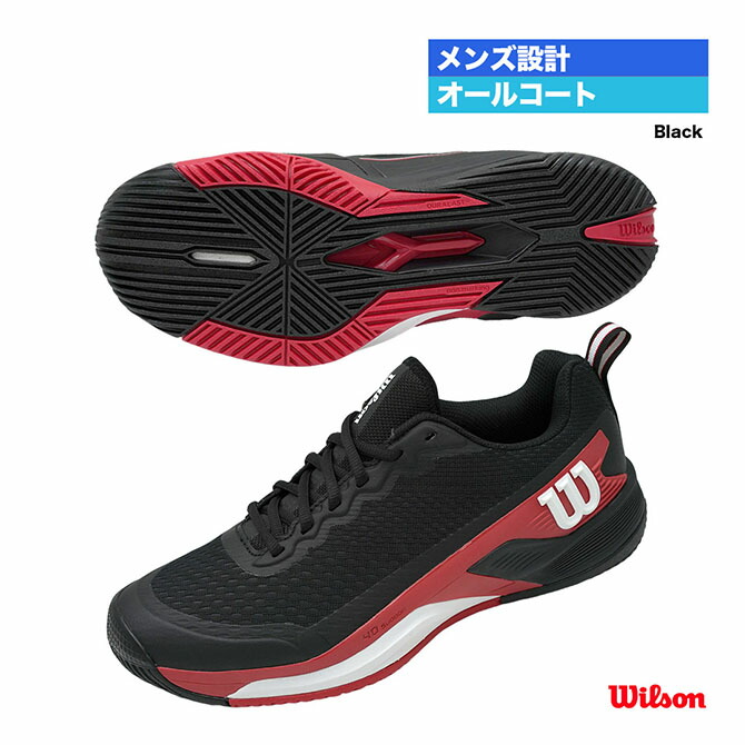 楽天市場】rush pro 2.5 wilsonの通販