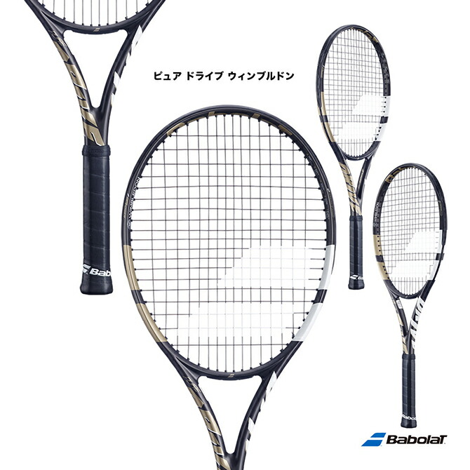 バボラ BABOLAT ピュアドライブ Pure Drive ウィンブルドン」の人気