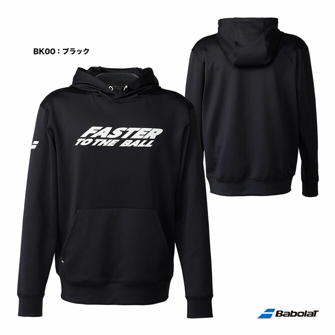 バボラ Babolat 「Unisex ヒートナビジャケットパンツセット 楽天市場