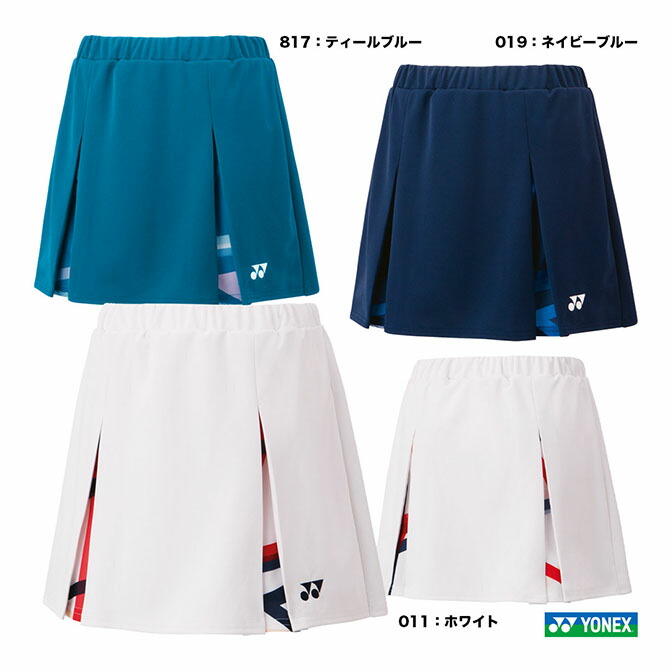 楽天市場】ヨネックス YONEX テニスウェア レディス スカート