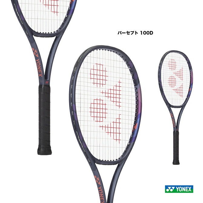 YONEX パーセプト100 ヨネックスラケット PERCEPT100 G2 percept 100