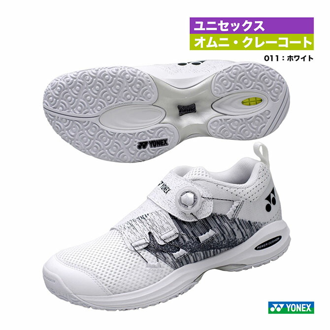 楽天市場】ヨネックス YONEX テニスシューズ ユニセックス パワー