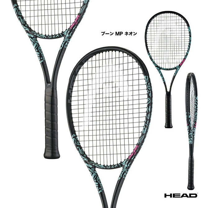 テニスラケット ヘッド ブーン mp」の人気商品一覧 | 安い商品を通販
