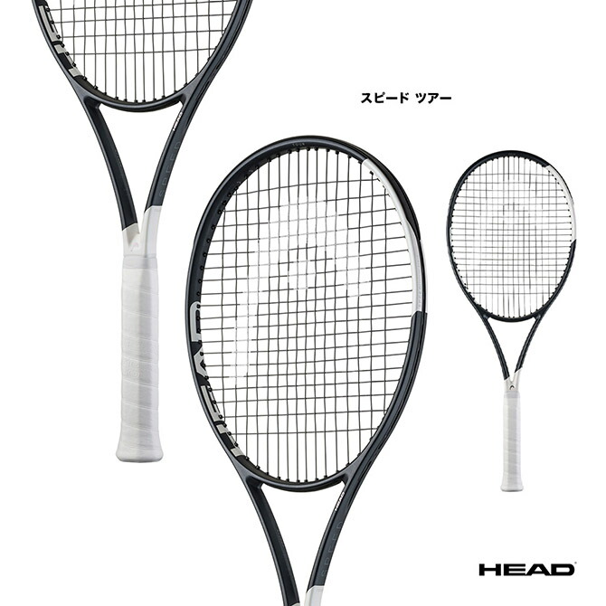楽天市場】ヘッド HEAD テニスラケット スピード ツアー Speed TOUR
