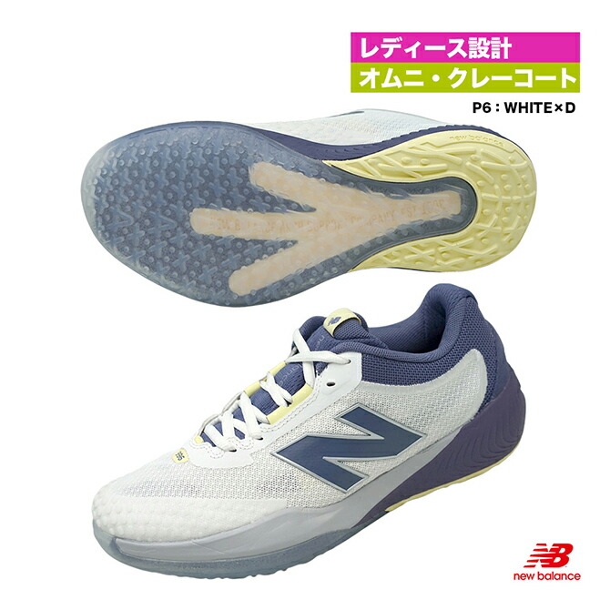 楽天市場】ニューバランス new balance テニスシューズ レディス