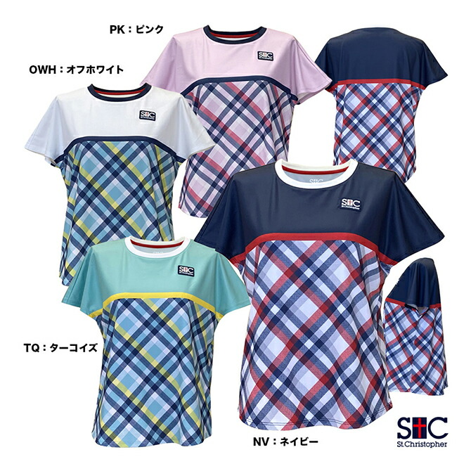 テニスウェア セントクリストファー」の人気商品一覧 | 安い商品を通販