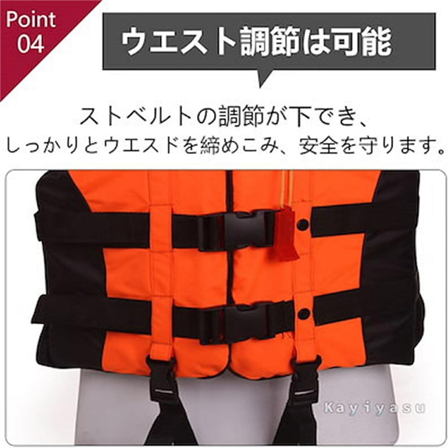楽天市場】【特別セール：3580円→2980円】ライフジャケット ベスト型