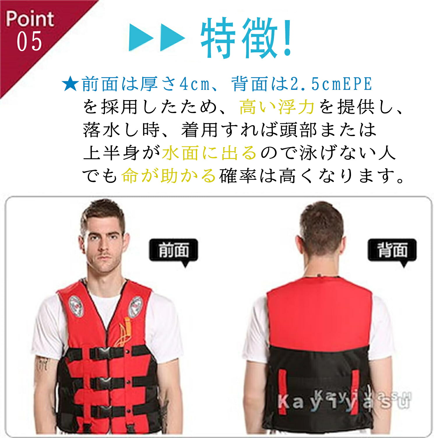 楽天市場】【特別セール：3580円→2980円】ライフジャケット ベスト型