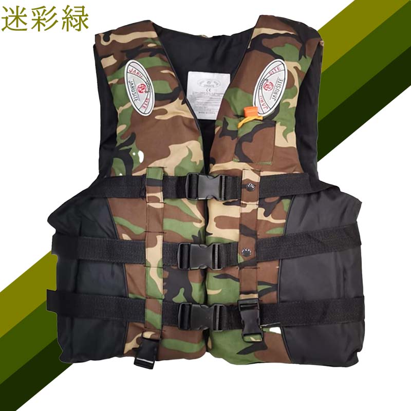 楽天市場】【特別セール：3580円→2980円】ライフジャケット ベスト型