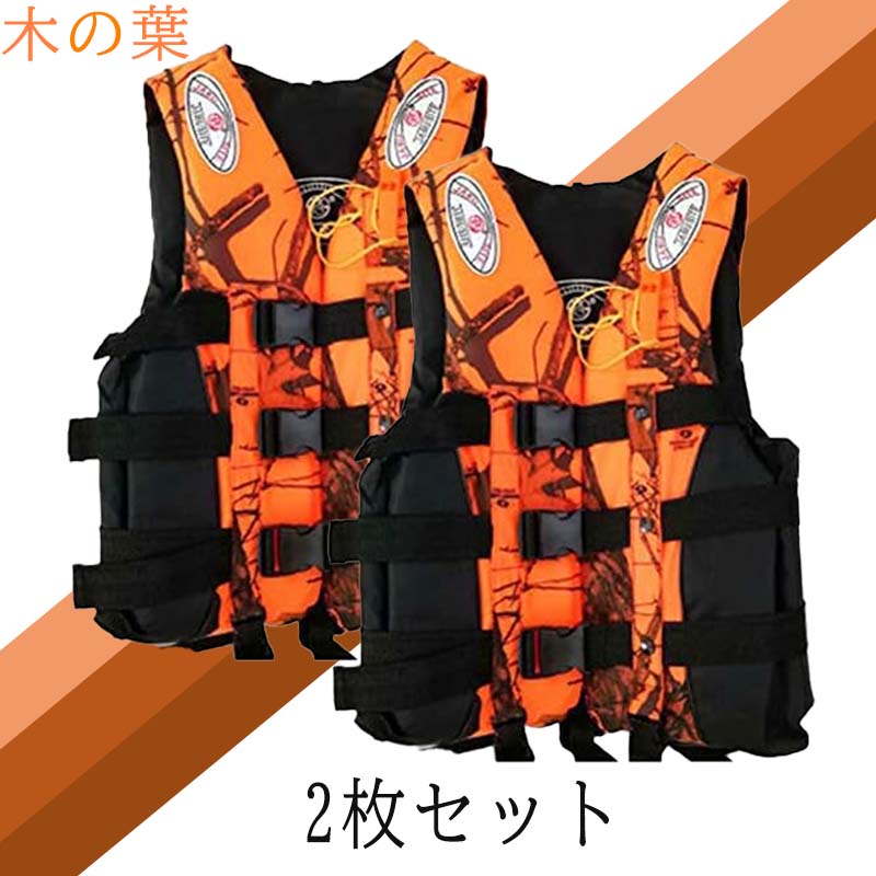 楽天市場】【特別セール：3580円→2980円】ライフジャケット ベスト型