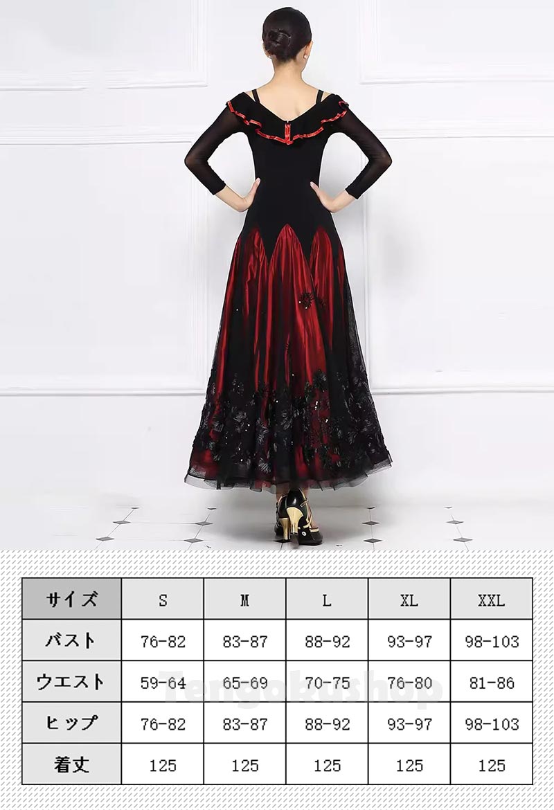 楽天市場】モダンダンス 社交ダンス 上品 ブラック×パープル 舞台