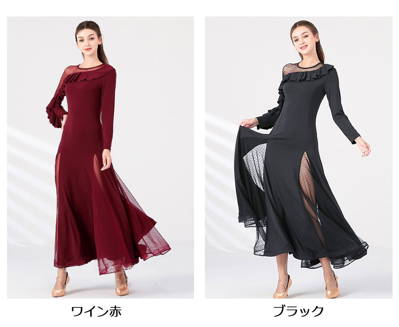 楽天市場】2色 社交ダンス ドレス モダンドレス 長袖 ワインレッド