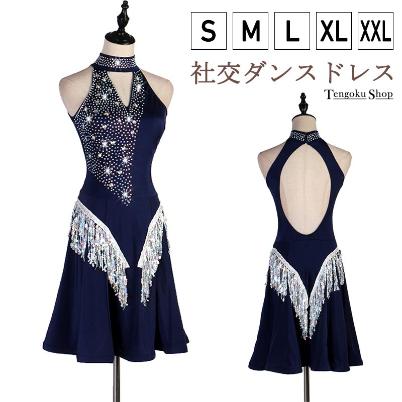 楽天市場】ラテンドレス チャチャチャ ラテンドレス ワンピース 競技