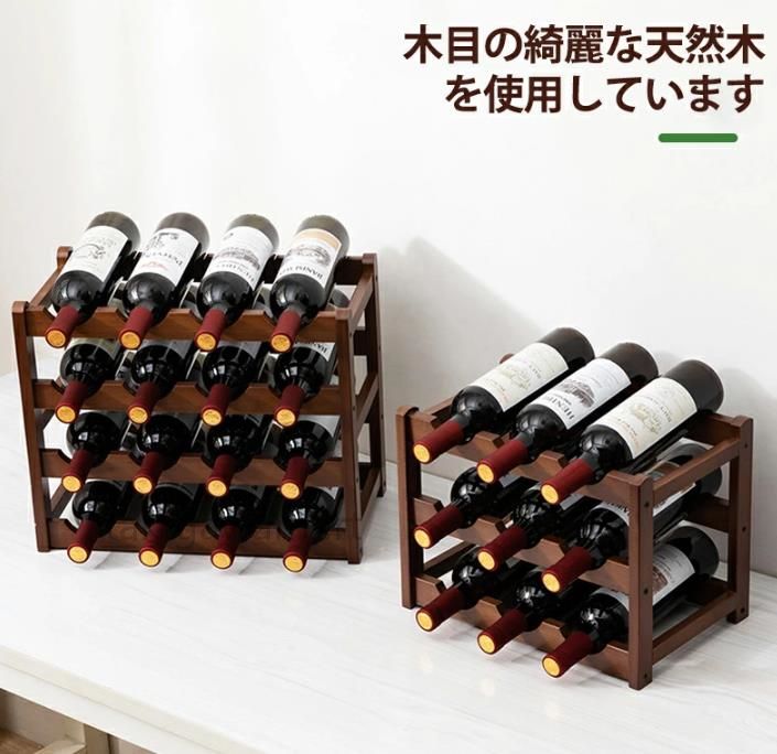 棚 ラック シェルフ ワインラック 木製」の人気商品一覧 | 安い商品を