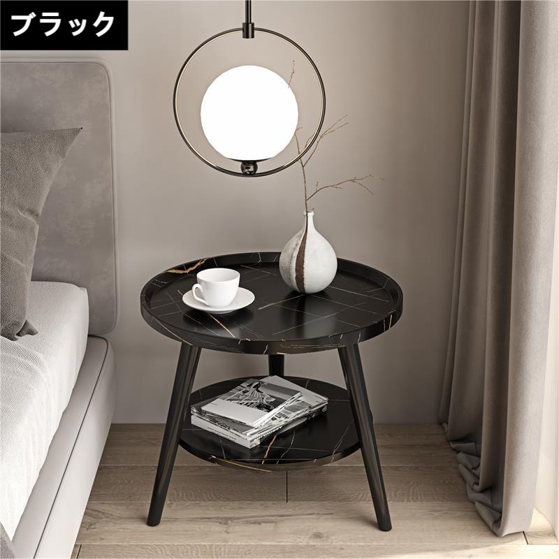 楽天市場】ローテーブル 丸型 サイドテーブル カフェテーブル ナイト