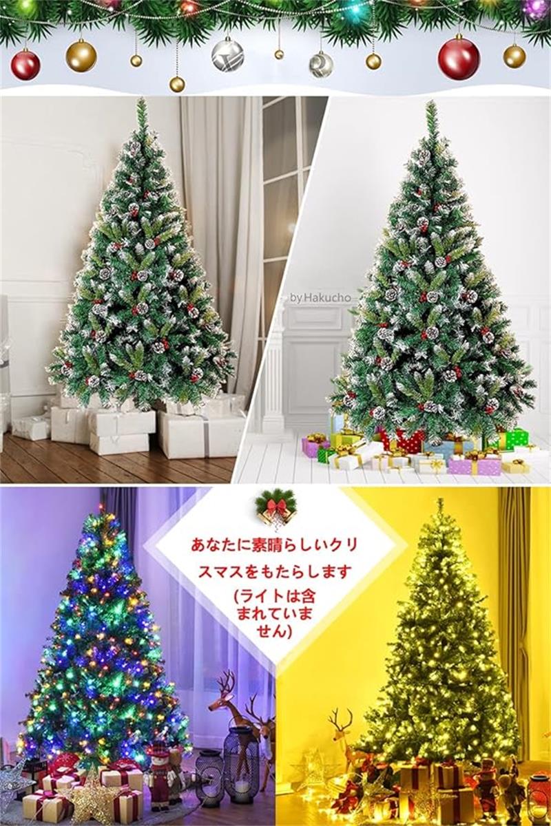 楽天市場】クリスマスツリー 松ぼっくり付き 雪化粧 150cm 高濃密度