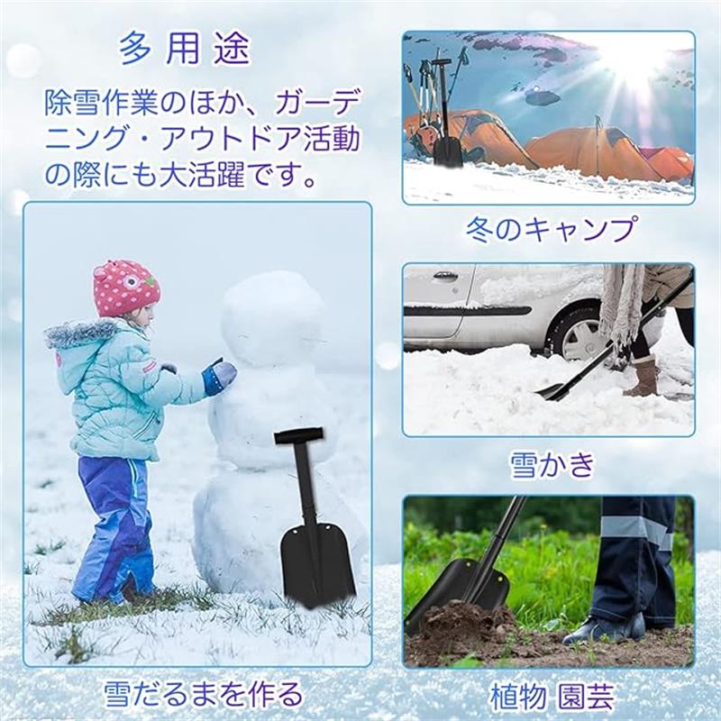 楽天市場】伸縮式スノーショベル アルミ合金製スノーショベル
