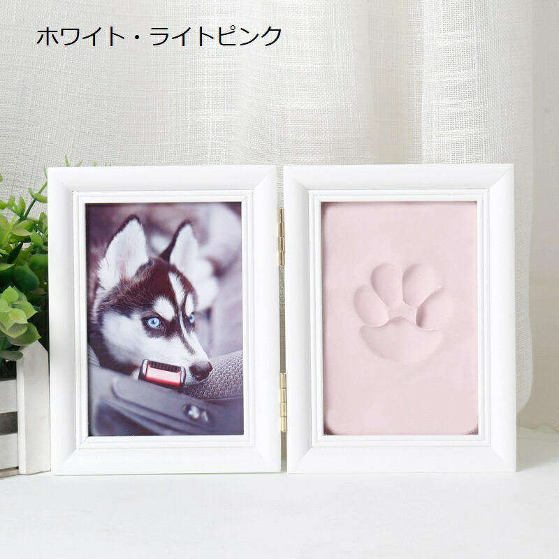 楽天市場】フォトフレーム フォトスタンド 足型 肉球 犬 猫 写真 誕生