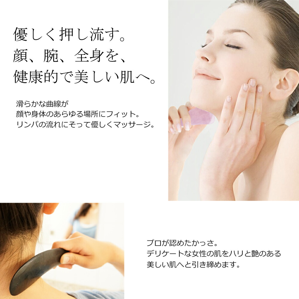 楽天市場】【ポイント5倍】 ＜箱入り カッサ＞天然石5種 かっさ かっさ