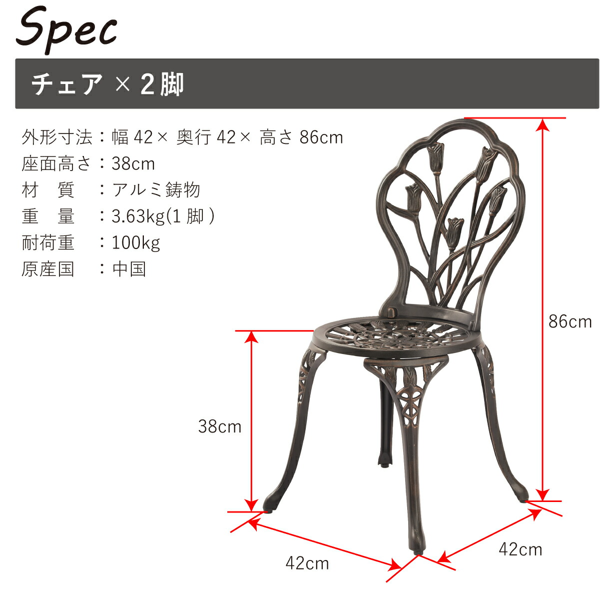 楽天市場】【10%OFF】 アンティーク調 アルミチェア 2脚セット