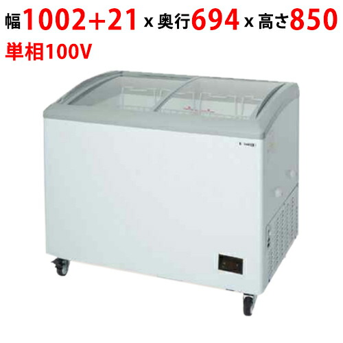 楽天市場】GSR-1000PB 【サンデン】冷凍ショーケース 186L 幅1002+21