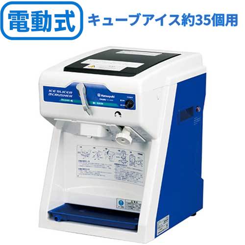 かき氷機 初雪」の人気商品一覧 | 安い商品を通販サイトから探す