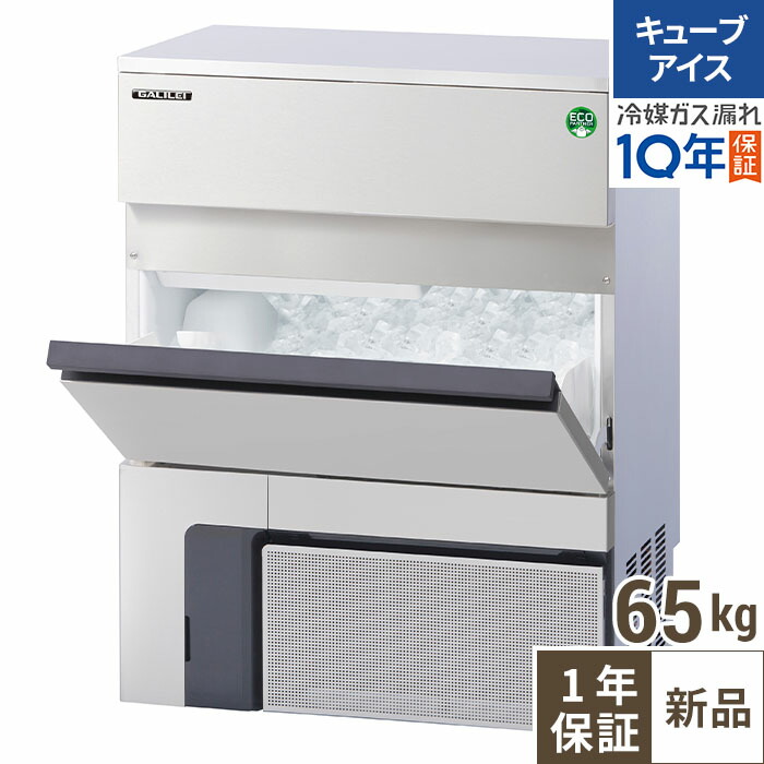 Fukushima 製氷機 FIC-A35KT 100V分解掃除済み作動確認済み FIC-35KTX1