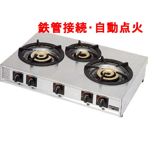 楽天市場】M-223C 【マルゼン】ガステーブルコンロ ＜親子＞ 幅840