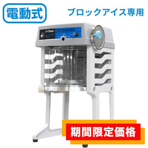 SI-150SS」の人気商品一覧 | 安い商品を通販サイトから探す - 価格.com