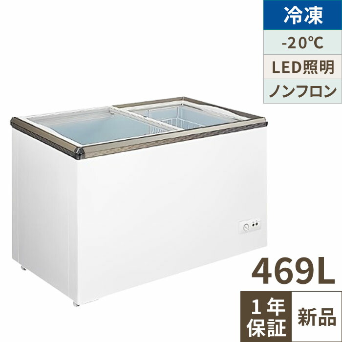 楽天市場】【業界最長1年保証】【中古】冷凍リーチインショーケース