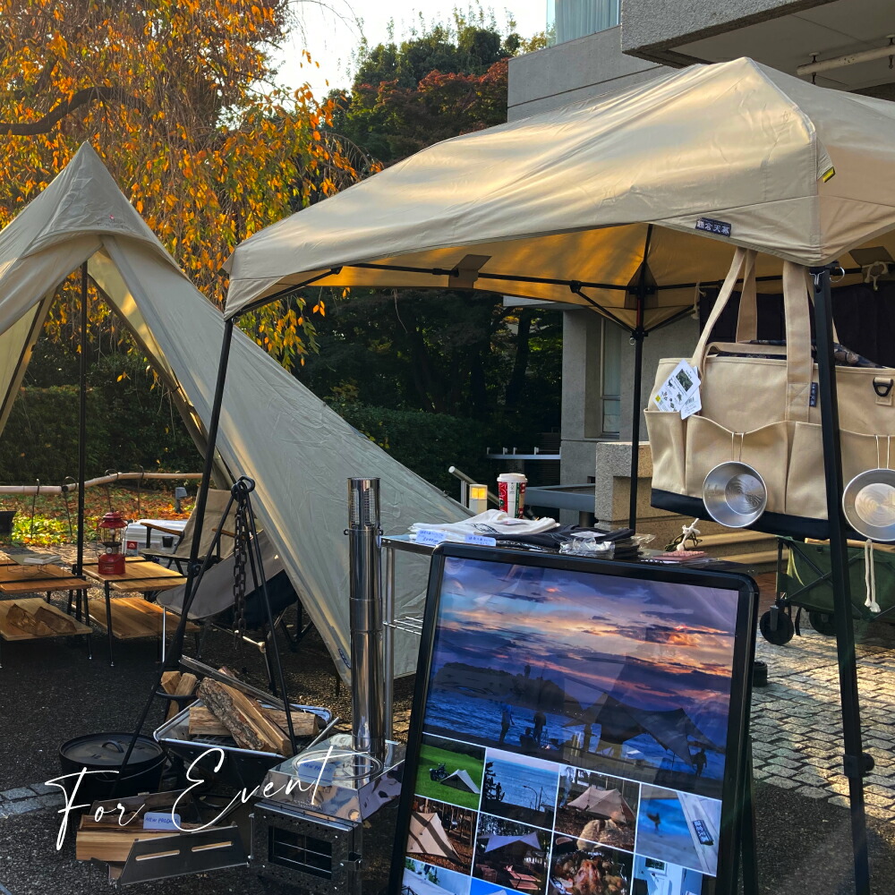 楽天市場】【無料名入れサービス】鎌倉天幕【公式】タープ CAMP CUSTOM