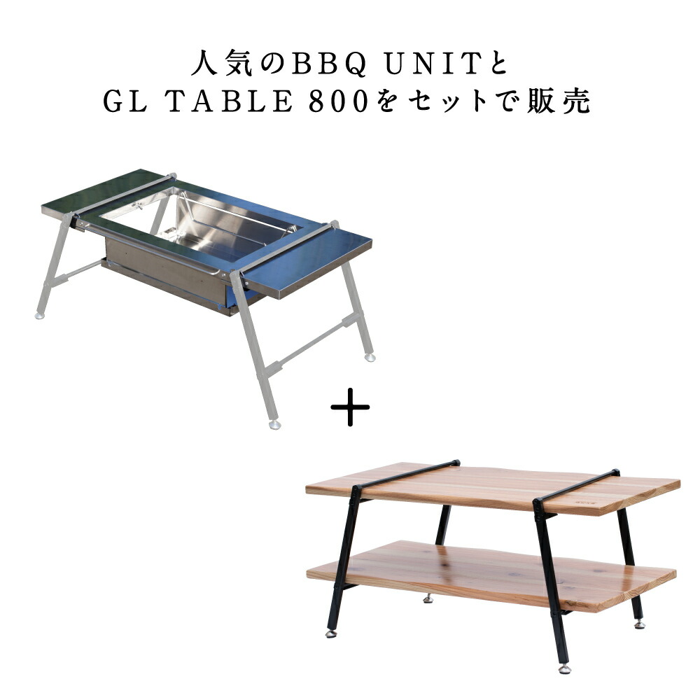 楽天市場】鎌倉天幕 【公式】テーブル GL TABLE 800 天然木使用 高さ二