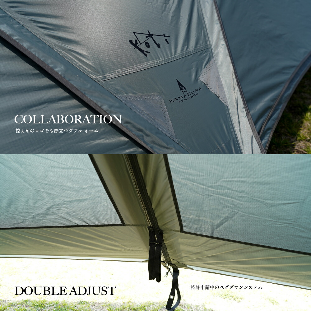 楽天市場】【少量限定再入荷】【公式】テント 鎌倉天幕 HIDEOUT-02DX