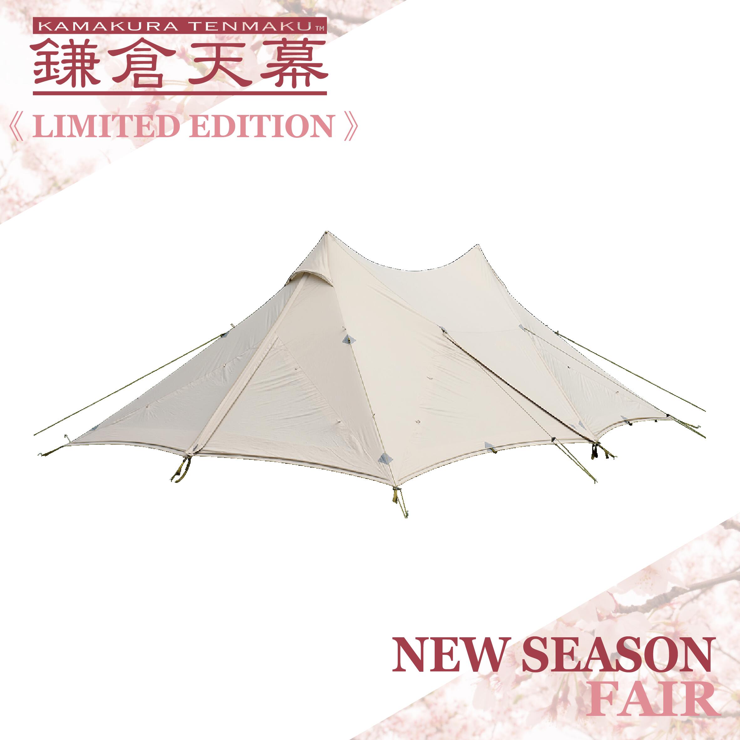 楽天市場】【3/4(水)20:00～3/22(日)23:59まで16%OFF 鎌倉天幕/WILD