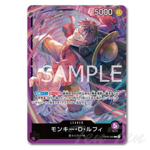 楽天市場】ONE PIECE カードゲーム スタートデッキ 紫 モンキー・D