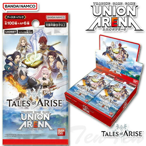 楽天市場】UNION ARENA ブースターパック Tales of ARISE UA06BT 20