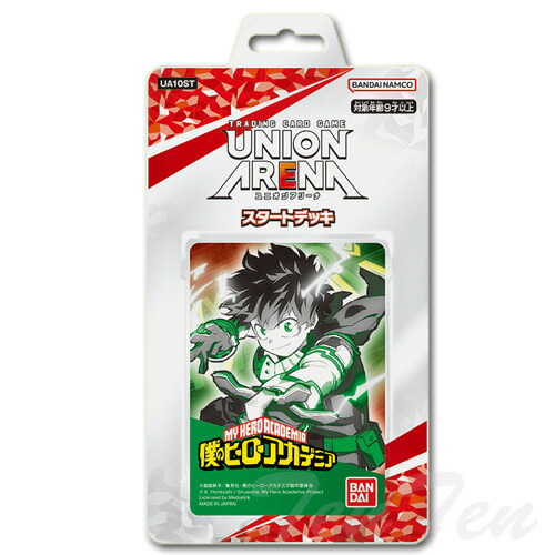 楽天市場】UNION ARENA スタートデッキ 僕のヒーローアカデミア UA10ST