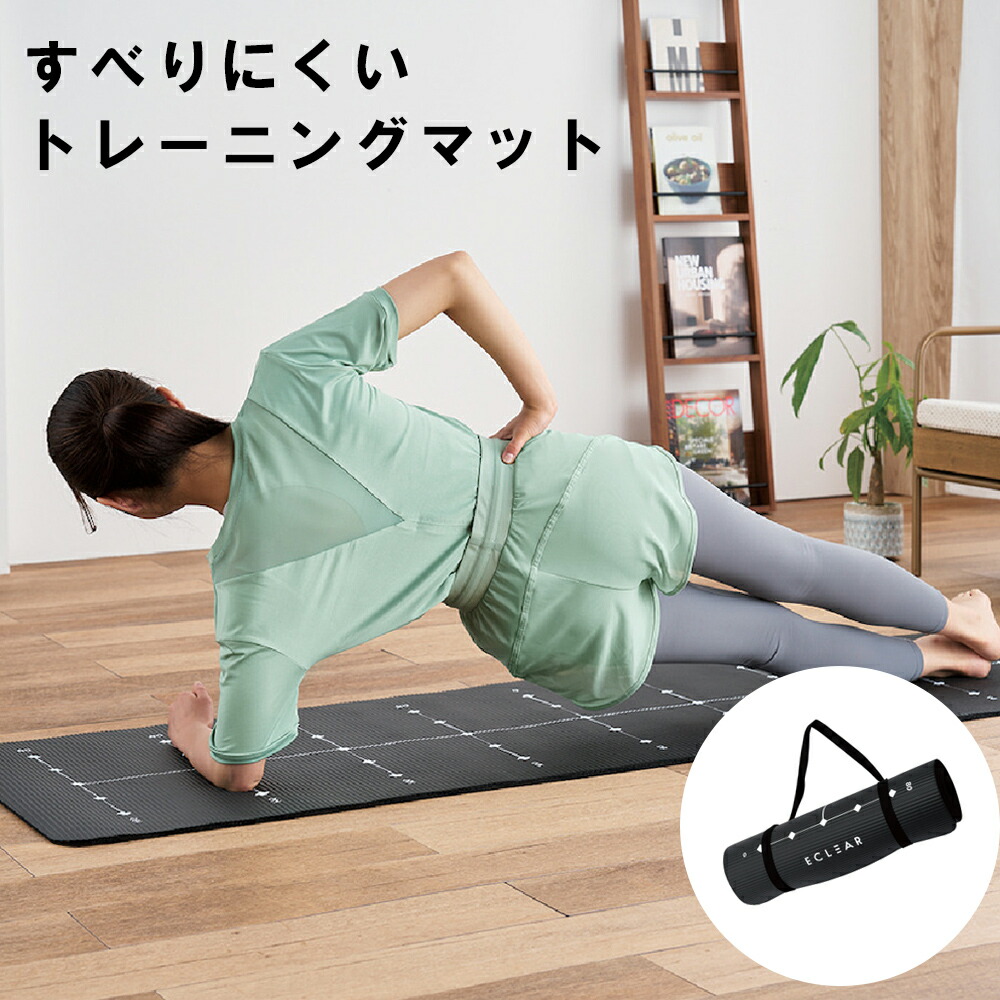 楽天市場】【10%ﾎﾟｲﾝﾄ還元】 トレーニングマット エレコム 公式 HCF