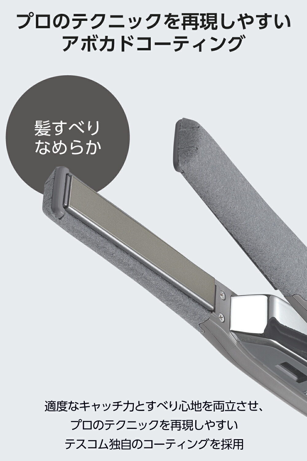 楽天市場】【P10倍 楽天ｽｰﾊﾟｰSALE限定】 Nobby by TESCOM ヘアアイロン