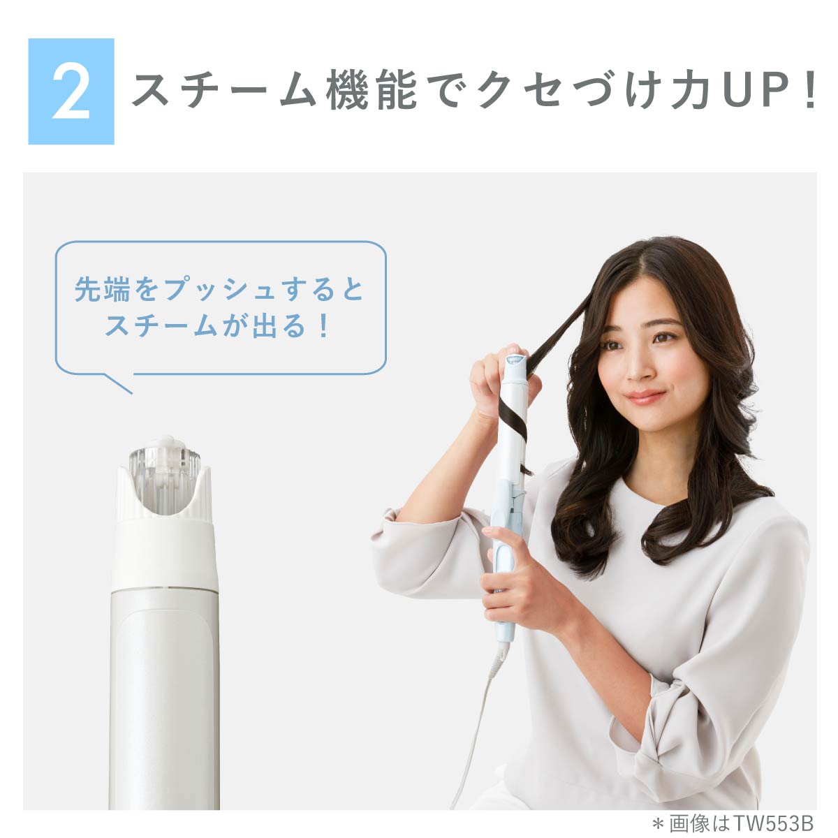 楽天市場】カールアイロン 26mm 32mm テスコム 公式店 スチーム