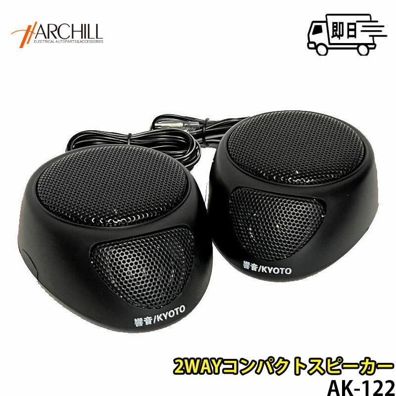 楽天市場】【楽天スーパーSALE 10％オフ】ArcHill アークヒル 響音