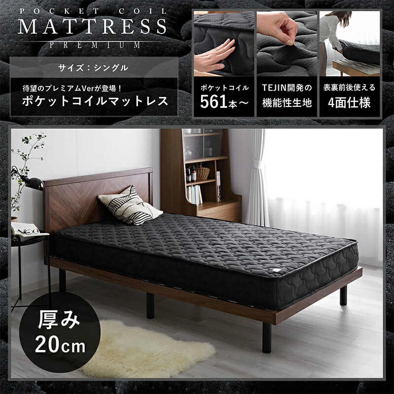 楽天市場】☆4日20時から使える先着3名20％クーポン配布中☆ベッド