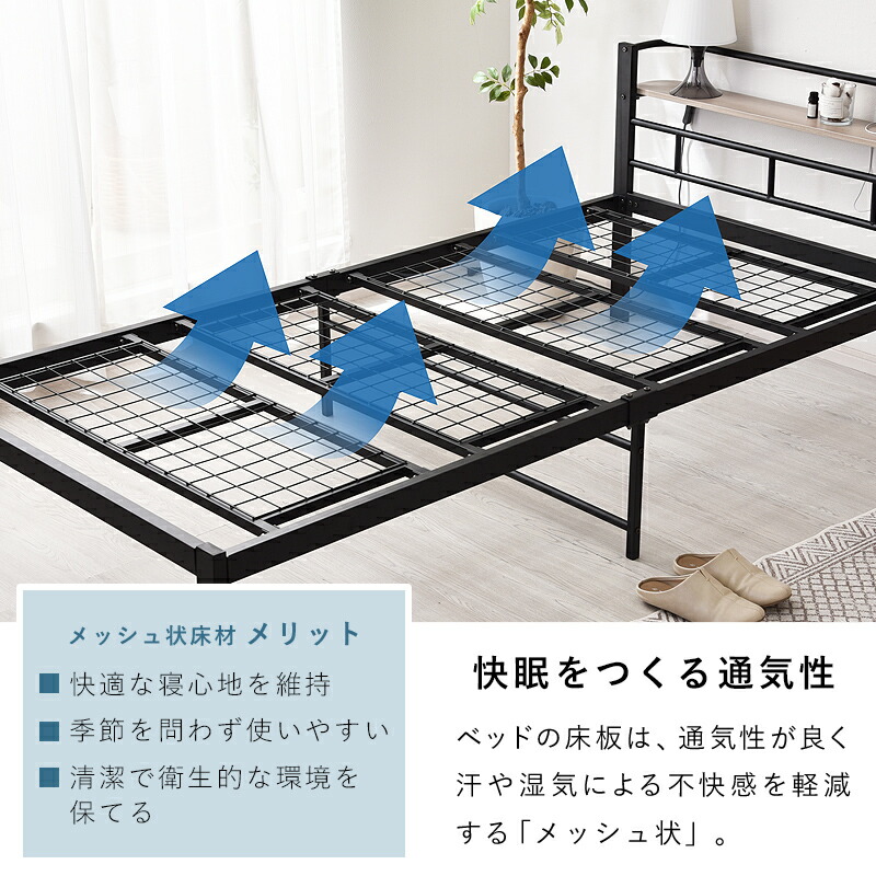 楽天市場】☆4日20時から使える先着3名20％クーポン配布中☆ベッド